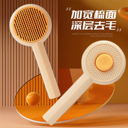 百亿补贴：yoken 怡亲 宠物针梳