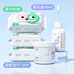 HELLOLEIBOO 徕本 leiboo徕本宠物湿巾猫咪狗狗专用湿巾纸免洗擦脚擦屁股去泪痕清洁