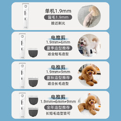 L&W BROS 来旺兄弟 宠物留毛电推剪狗狗剃毛器泰迪宠物店专用美容羊毛大功率推毛器