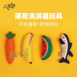 all for paws 猫玩具仿真玩具自嗨猫薄荷