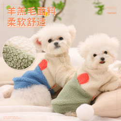 88VIP：Hoopet 狗狗衣服2023新款冬季泰迪宠物狗猫咪比熊小型犬小猫秋冬款防掉毛
