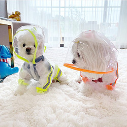 88VIP：hipidog 嬉皮狗 包邮磨砂狗狗雨衣四脚防水全包小型犬比熊泰迪博美雪纳瑞猫咪宠物