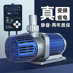 88VIP：yee 意牌 鱼缸变频水泵24V低压潜水底吸循环泵超静音水陆两用抽水过滤器