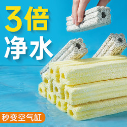 88VIP：yee 意牌 细菌屋净水过滤器石英材料陶瓷培菌环硝化远红外鱼缸过滤滤材