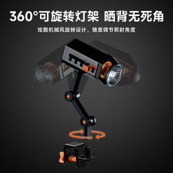 88VIP：yee 意牌 乌龟晒背灯爬宠补钙uvb灯uva保温杀菌加热暖灯龟缸专用太阳灯
