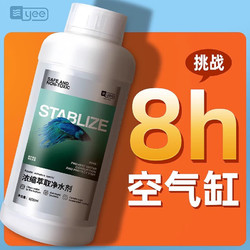 yee 意牌 鱼缸净水剂池塘水质净化剂特清一滴清养鱼水立清水质澄清剂 去腥去臭 500ml/瓶