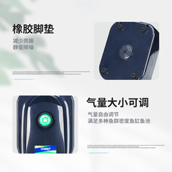 SOBO 超静音养鱼氧气泵鱼缸增氧泵打氧机小型增氧机家用