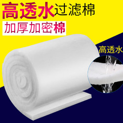 SUNSUN 森森 鱼缸过滤棉水族箱过滤材料生化棉过滤器加厚高密度白棉 12cm宽*1米长*2cm厚