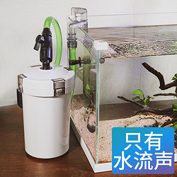 88VIP：SUNSUN 森森 缸外过滤器鱼缸水族箱外置净水循环过滤系统过滤桶潜水泵静音