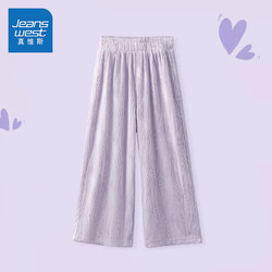 JEANSWEST 真维斯 女童套装夏季2024女大童凉感冰瓷棉抽绳短袖儿童阔腿裤两件套   紫/J纯色 130cm