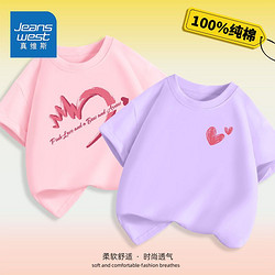 JEANSWEST 真维斯 女童网红t恤女宝宝卡通纯棉夏装短袖夏季2024薄款儿童衣服