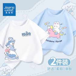 JEANSWEST 真维斯 女童洋气上衣新款儿童潮服夏装t恤短袖2024女孩薄款衣服夏