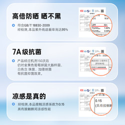 88VIP：Paw Patrol 汪汪队立大功 汪汪队儿童夏季袖套男童户外防晒冰袖短款小女孩抗菌套袖
