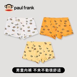 Paul Frank 大嘴猴 男童内裤全棉宝宝四角短裤儿童纯棉大童裤头男孩平角底裤