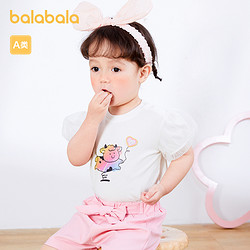 88VIP：balabala 巴拉巴拉 婴儿短袖t恤