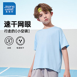 JEANSWEST 真维斯 男童速干t恤蓝 110cm