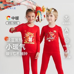 AIMER KIDS 爱慕儿童 中暖印花小暖气中性单层圆领套装AK374D201/AK374D202