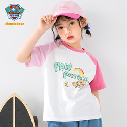 88VIP：Paw Patrol 汪汪队立大功 汪汪队女童短袖T恤儿童2024夏季宝宝半袖撞色可爱打底衫
