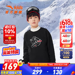 ANTA 安踏 儿童卫衣男童装2023冬保暖舒适潮流套头衫 梦幻黑-3 140cm