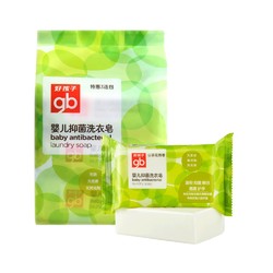 88VIP：gb 好孩子 婴儿抑菌无磷洗衣皂220g*3包