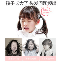 PLANT\'ISM 植物主义 儿童洗发水儿专用女孩宝宝女童3护发素6岁以上正品官方品牌旗舰店