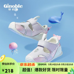 Ginoble 基诺浦 学步鞋 男女儿童凉鞋 夏季宝宝机能鞋 婴儿步前鞋GB2078
