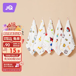 Joyncleon 婧麒 婴儿口水巾毛巾纯棉6层纱布小方巾柔软儿童擦汗洗脸洗澡 2条装