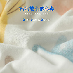 aqpa 婴儿短袖连体衣
