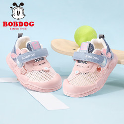 BoBDoG 巴布豆 卡乐童鞋宝宝学步鞋儿童机能室内鞋男女童网面春秋新款 渐变粉单网（偏大） 20码 鞋内长12.2cm