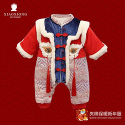 LAN KA XIAO XIONG 兰咖小熊 婴儿年服冬装新生儿宝宝专连体衣红色喜庆拜年服周岁礼服哈衣 卧虎藏龙B款爬服 90cm(12-18个月宝宝)