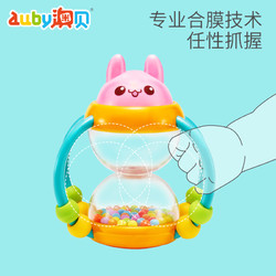 auby 澳贝 花篮沙漏手摇铃宝宝玩具0-1岁早教新生婴儿益智玩具锻炼手指