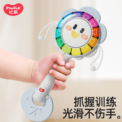 Huile TOY\'S 汇乐玩具 汇乐 六一儿童节礼物新生儿宝宝拨浪鼓可啃咬0&mdash;6个月婴儿手摇铃