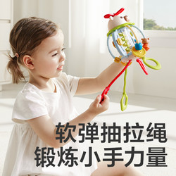 babycare 摇铃婴儿早教抽抽乐玩具3-6月新生儿拉拉乐礼物抓握训练