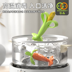GOODWAY 谷雨 安抚果蔬牙胶婴儿玉米磨牙棒宝宝0-3-6-12个月六一儿童节玩具