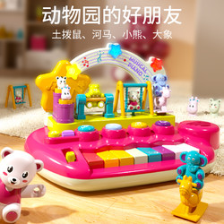 GOODWAY 谷雨 婴儿玩具6-12个月9六一儿童节礼物益智早教宝宝1-3岁音乐启蒙