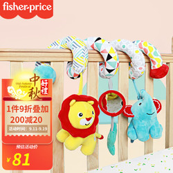 Fisher-Price 费雪 健身架安抚床绕