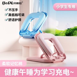 百亿补贴：BeDL 贝德拉 趴趴枕云感记忆棉儿童午睡枕冰丝触感拥抱式趴睡神器力量训练器械