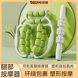 百亿补贴：英尔健 英尔键按摩轮瑜伽拉伸矫正腰部按摩神器开背舒缓器力量训练器械