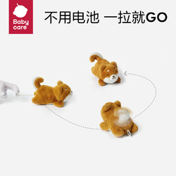 babycare 摇尾巴毛绒玩具