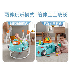 Fisher-Price 费雪 2合1多功能欢乐智玩小车蹦跳学步宝宝防侧翻玩具礼物
