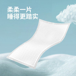 Kaili 开丽 孕产妇产褥垫产妇专用 60*90