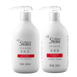 SCRIANEN 斯利安 氨基酸洗发水沐浴露斯利安洗发水