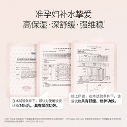 88VIP：kangaroo mommy 袋鼠妈妈 准孕妇护肤水乳面霜3支/套补水保湿滋润化妆品洗面奶套装