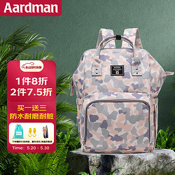 aardman 妈咪包多功能大容量外出上班双肩包背奶包时尚妈妈包HY1706迷彩绿