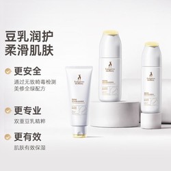 kangaroo mommy 袋鼠妈妈 豆乳护肤品精粹套装补水嫩肤长效保湿皮肤护理多肤质可用干皮补水