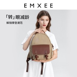 EMXEE 嫚熙 防水妈咪包时尚大容量母婴背包妈妈双肩包女耐脏