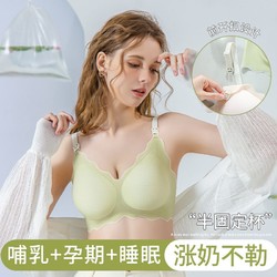 慕倩 上开扣哺乳内衣夏季薄款怀孕产后喂奶聚拢防下垂收副乳文胸