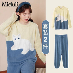 米度丽 月子服产后哺乳孕妇睡衣秋冬季加绒加厚保暖产妇家居服套装