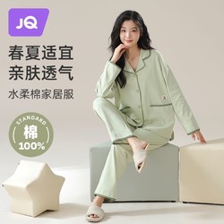 Joyncleon 婧麒 月子服春夏纯棉产后孕妇睡衣夏季产妇待产喂奶哺乳家居服套装