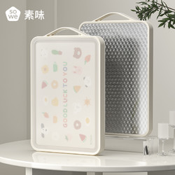 88VIP：SOWE 素味 双面案板 中号双面抗菌实心加厚 20mm